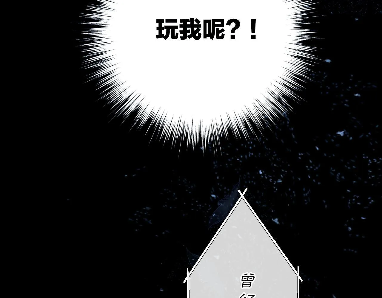 第21话 破冰69