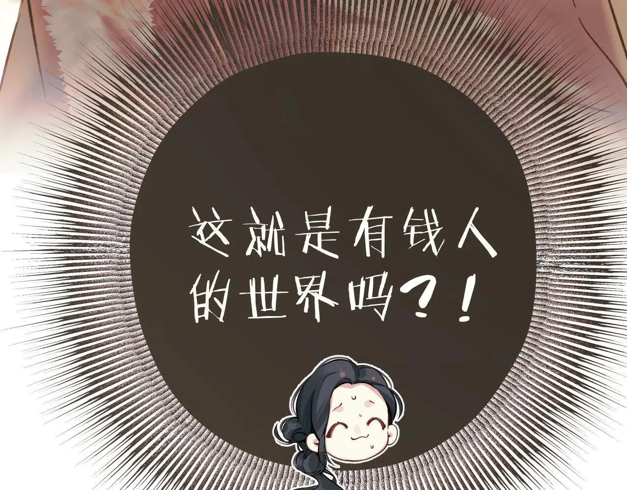 第25话 约会？85