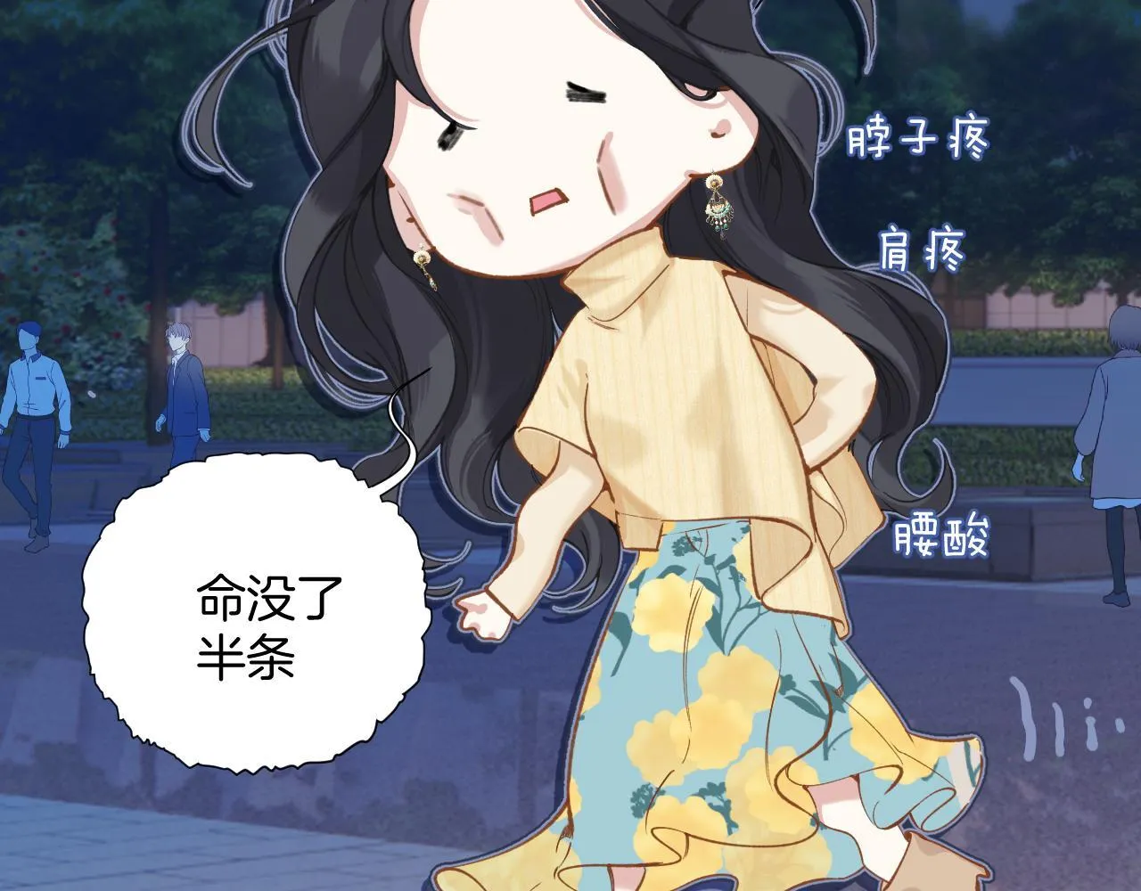 第21话 破冰103
