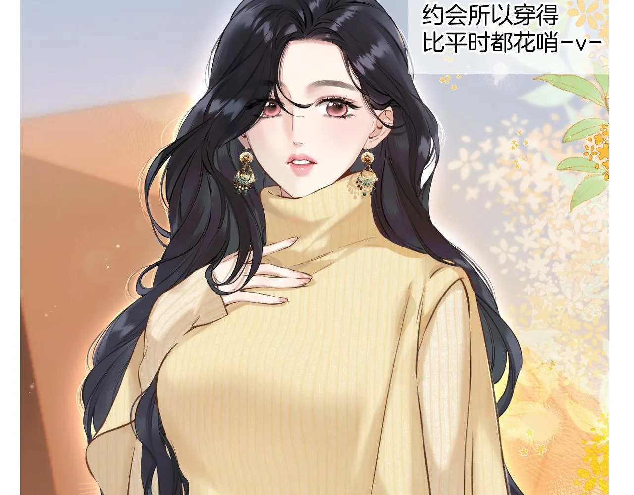 特别访谈11