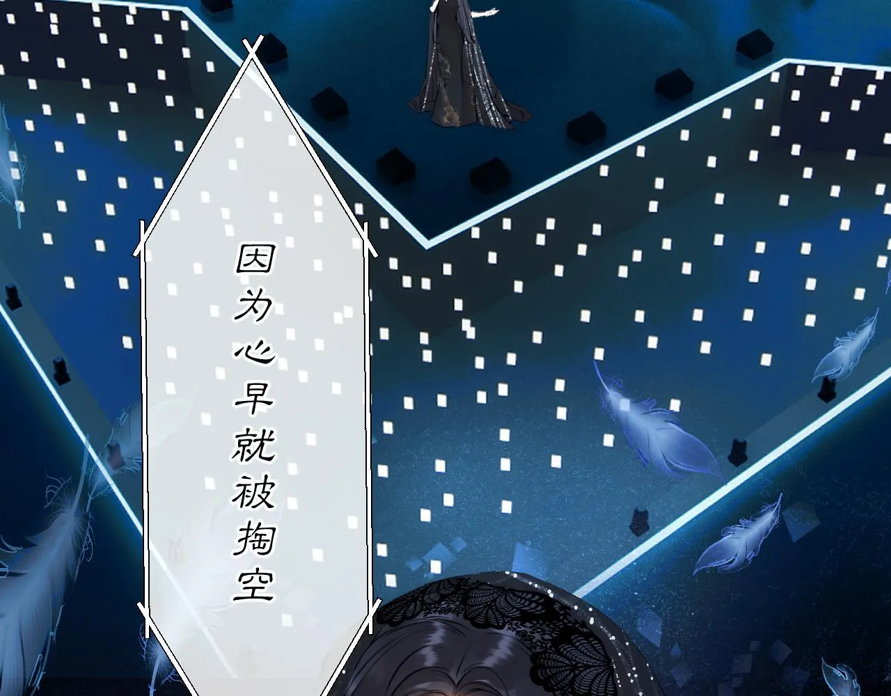 第21话 破冰71