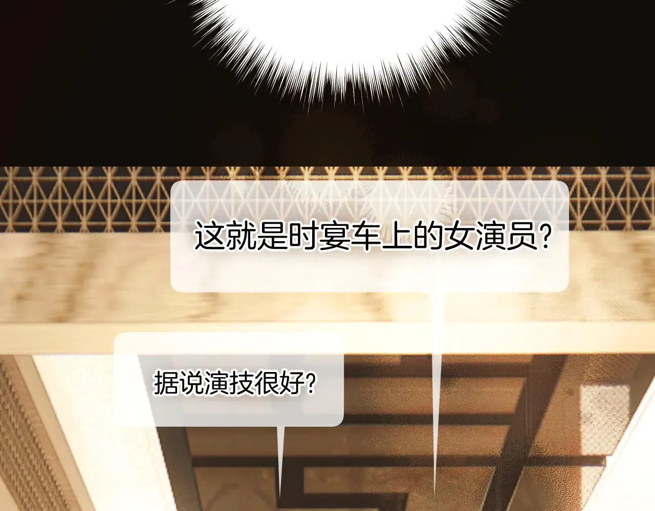 第26话 蛋糕？70