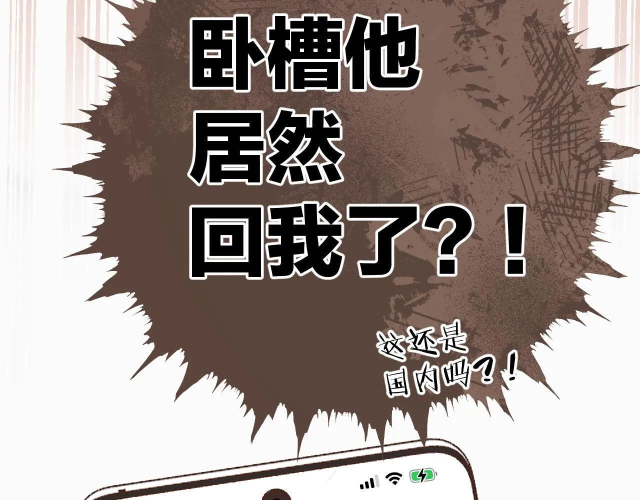 第24话 许诺43
