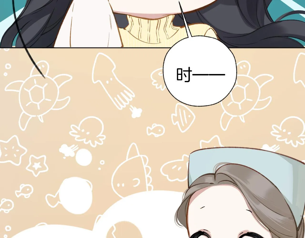 第23话 失算53