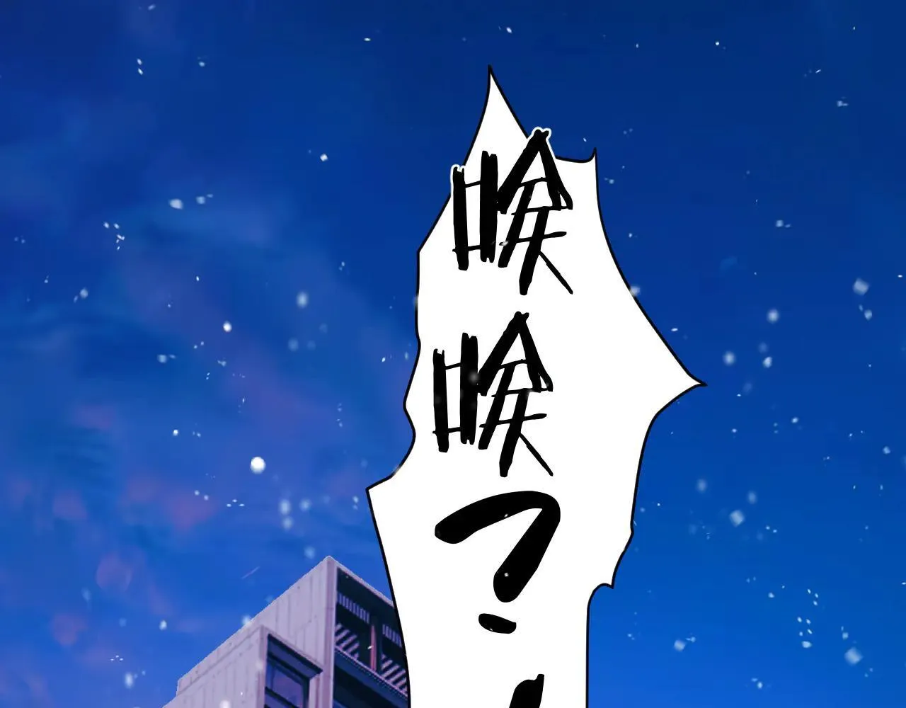 第28话 想我？19