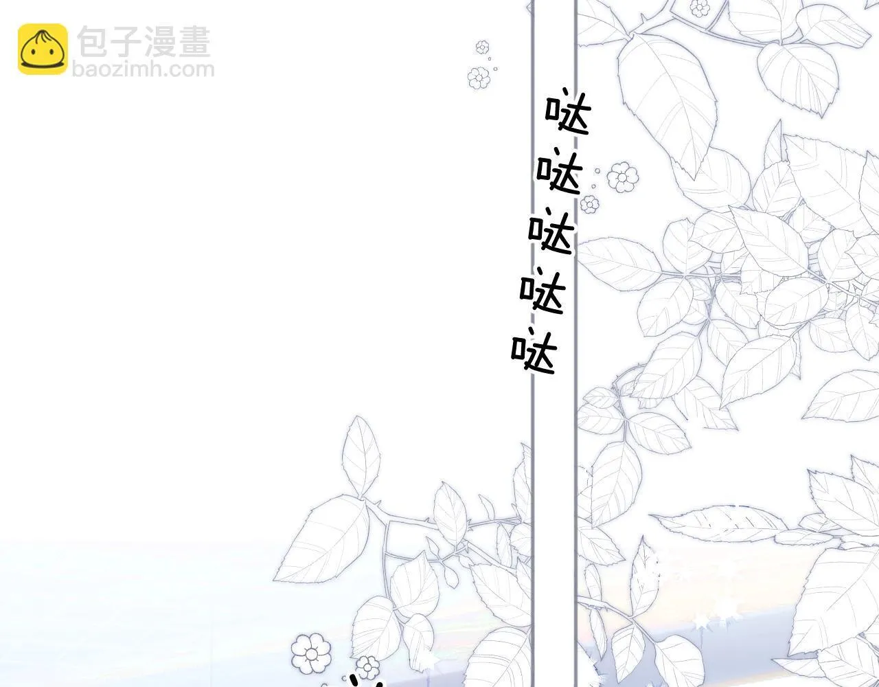 第20话 误解73