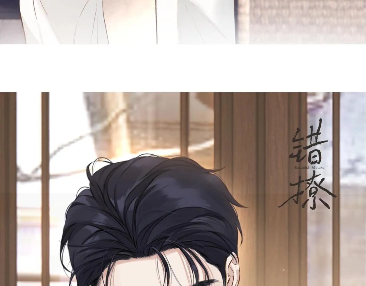 特别访谈33