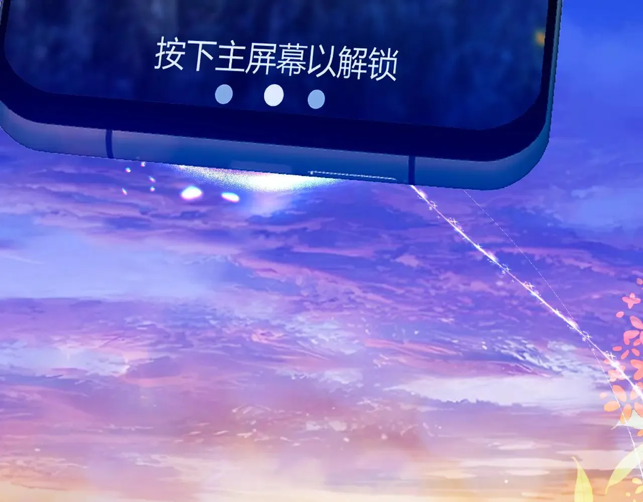 第28话 想我？102