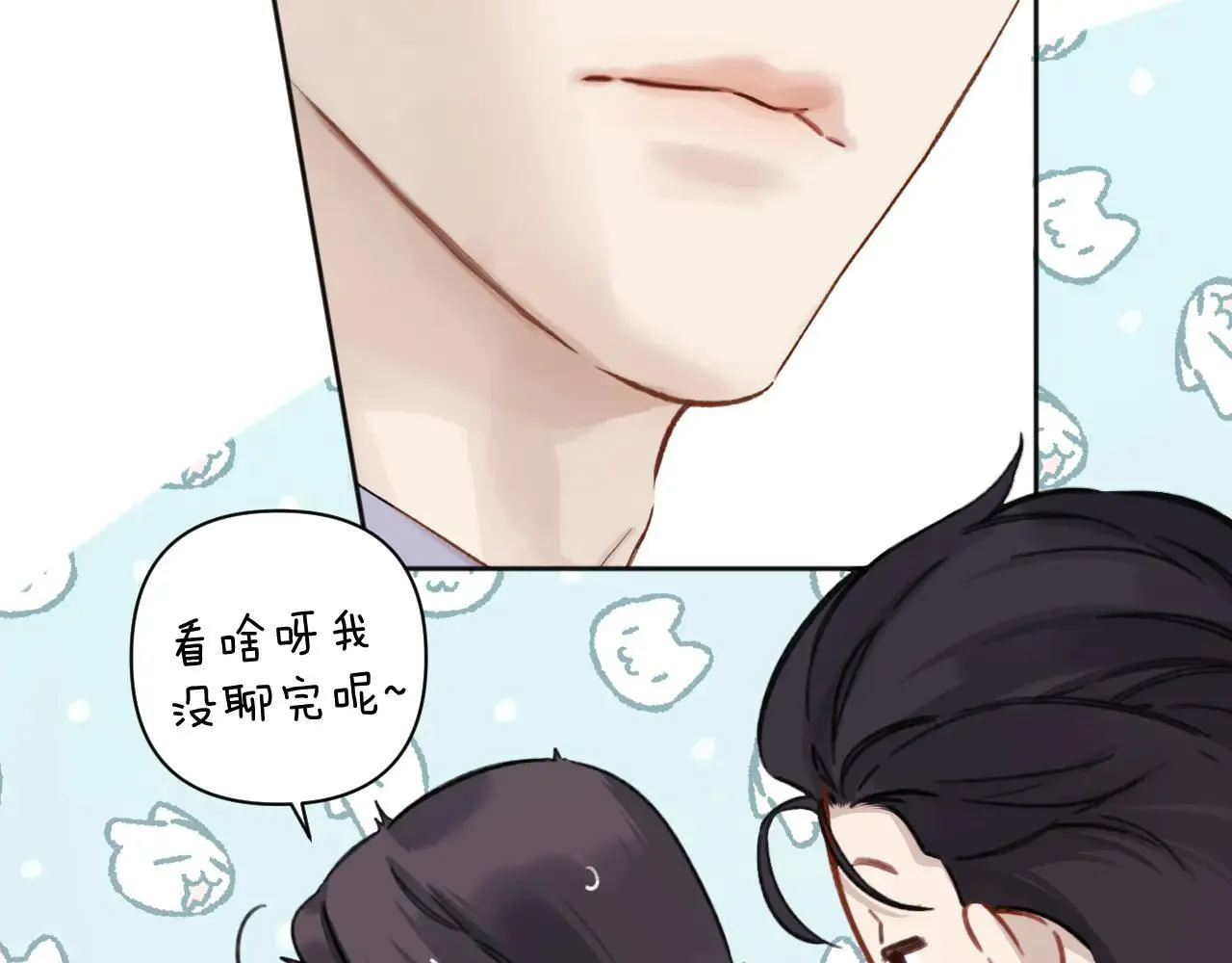 第26话 蛋糕？100