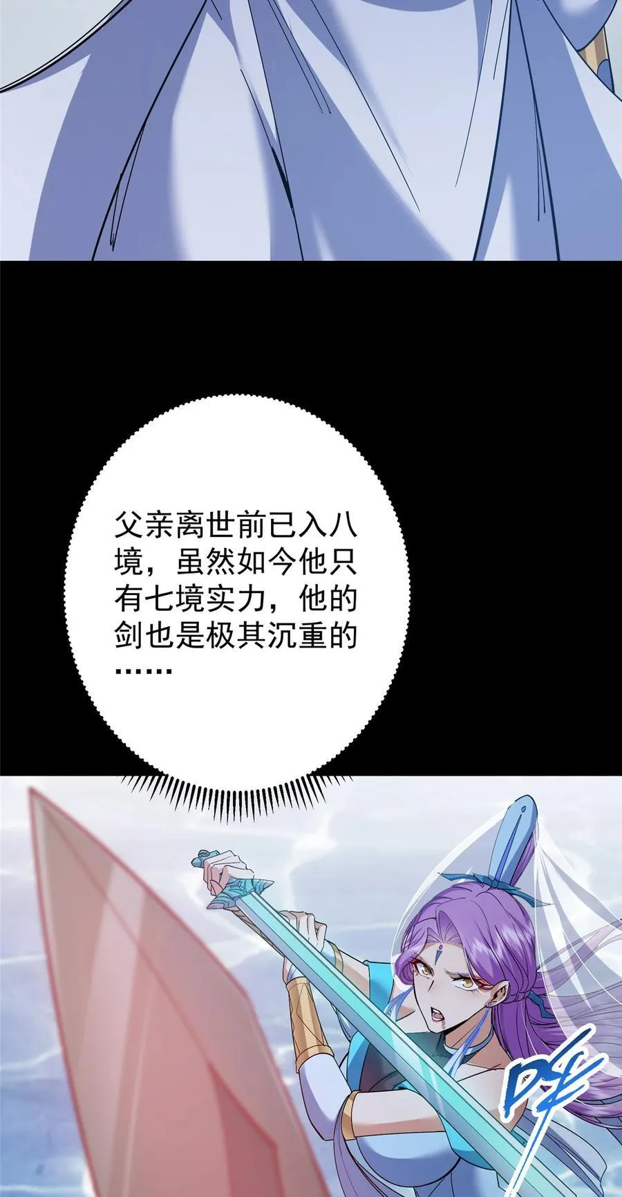 380 宁姨也是很强的！5