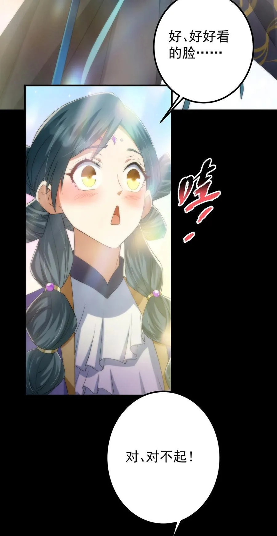 374 天机阁上三塔主37