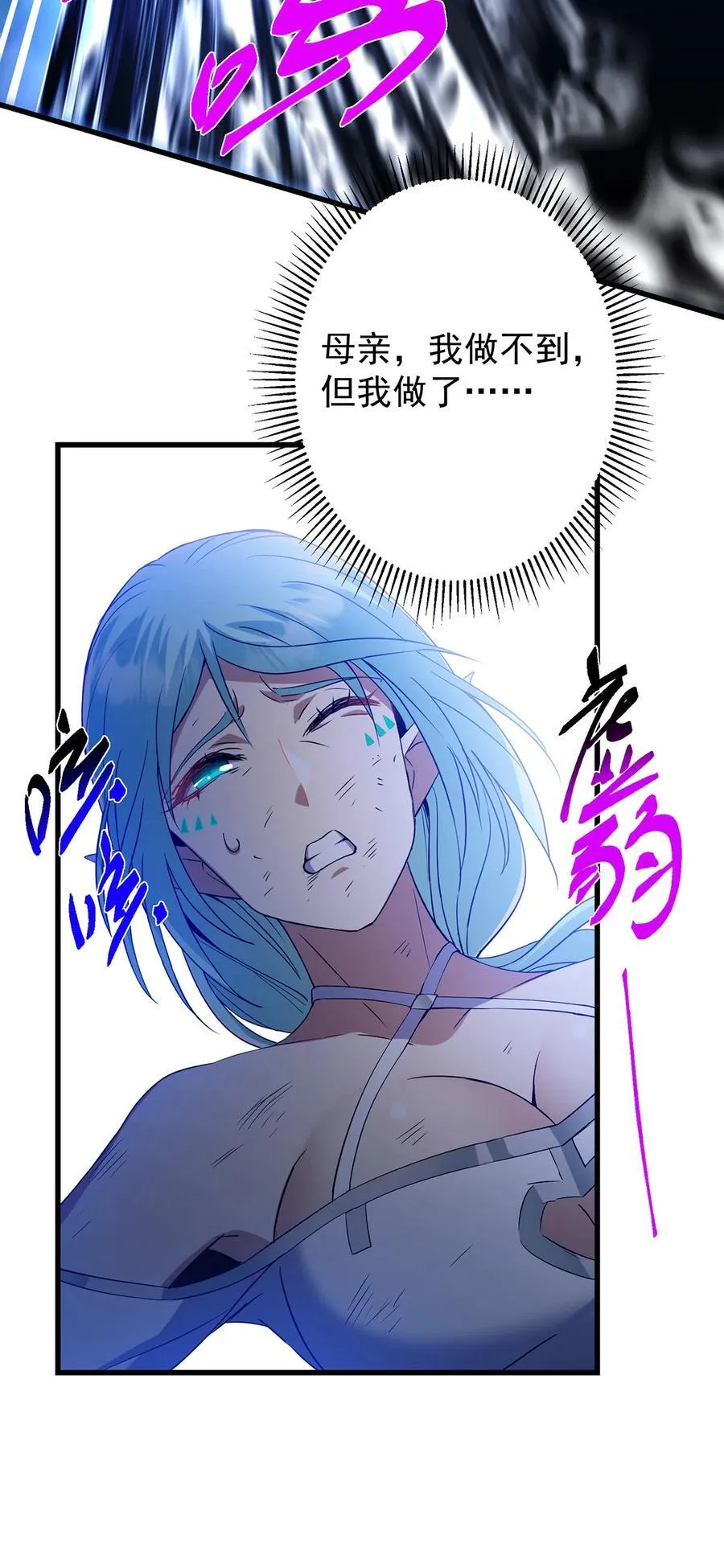 403 为了王女拼上性命！43