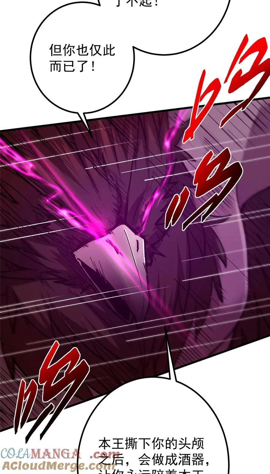 404 登仙大战妖神后裔！69