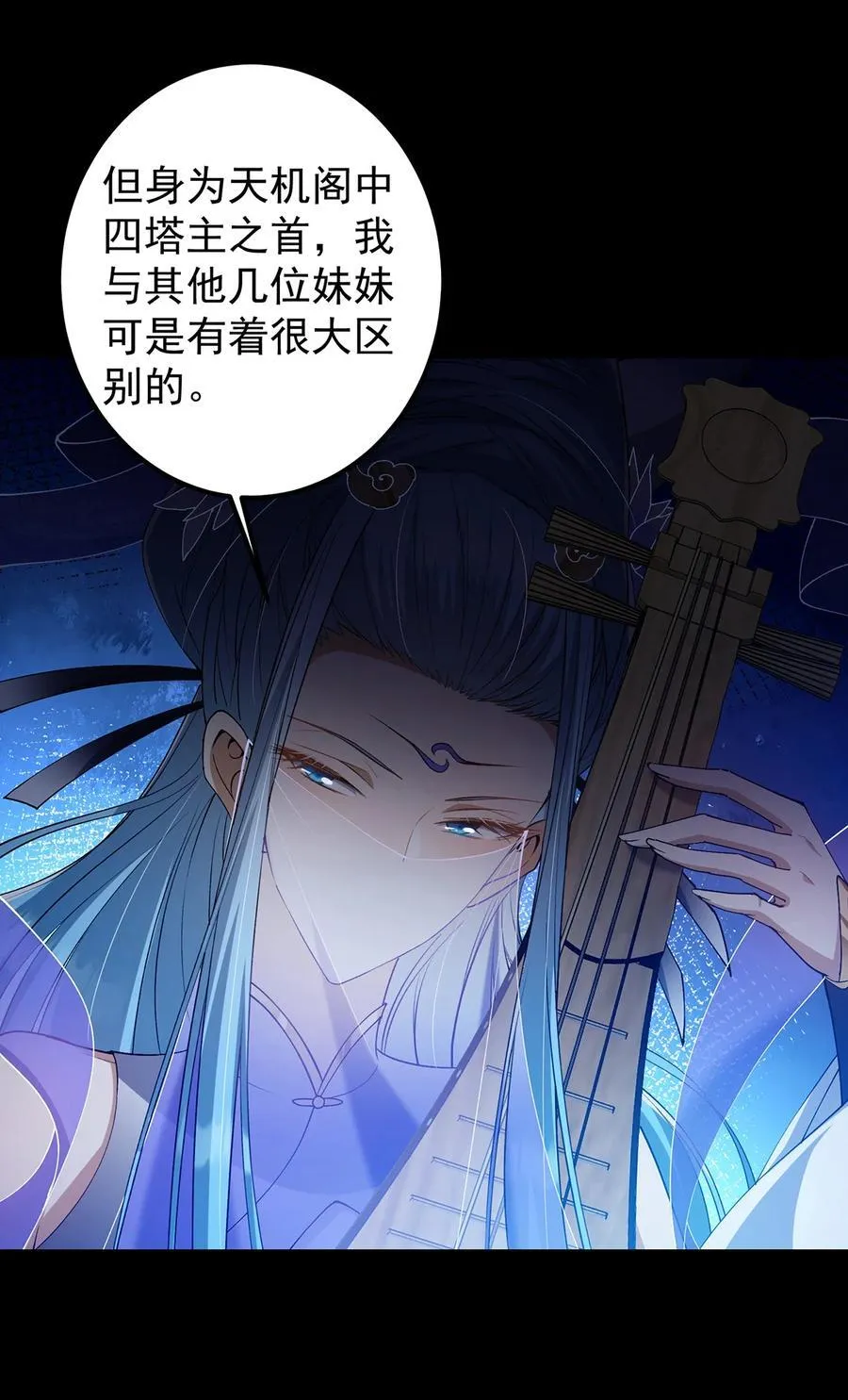 371 本座只需轻轻出手62