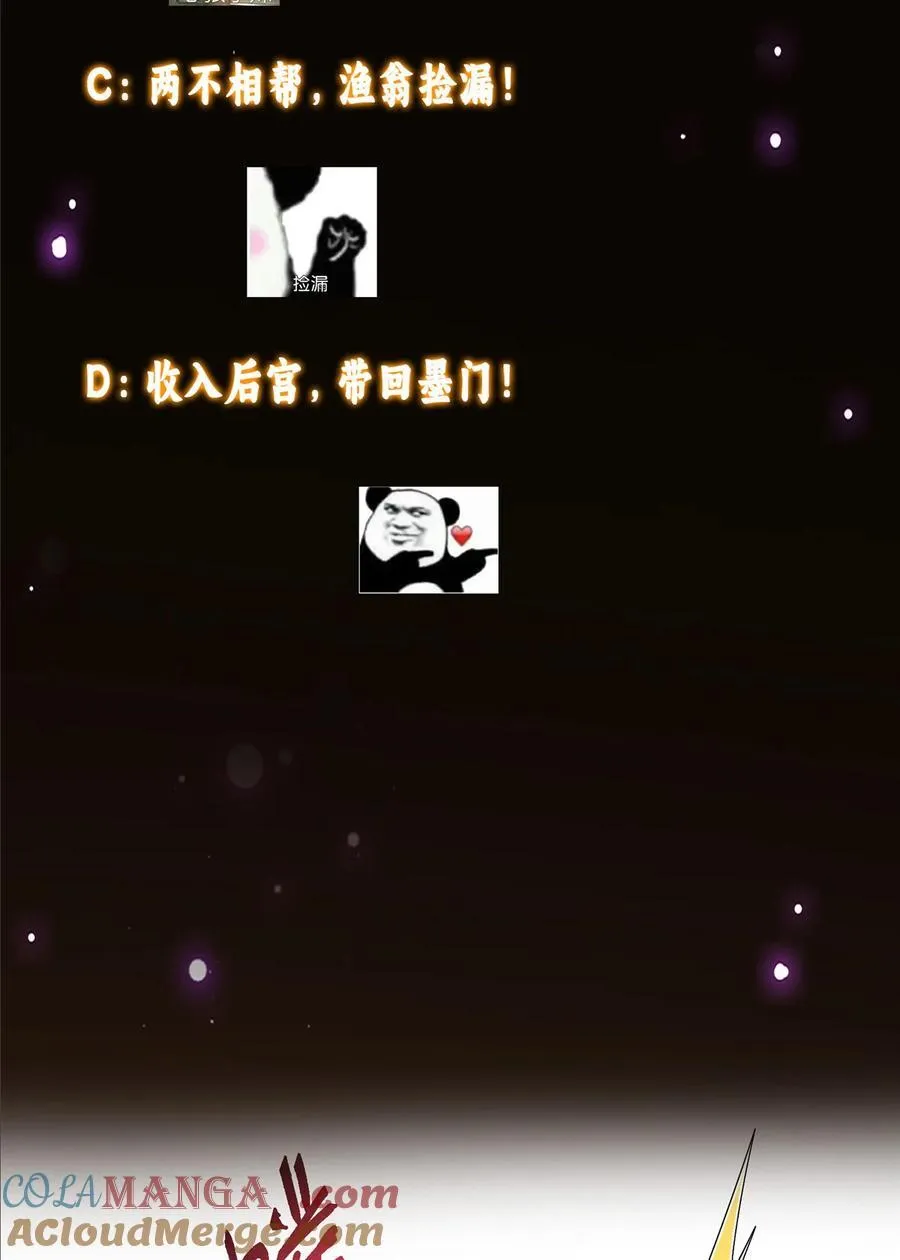 394 带着骆冰去鹿州63