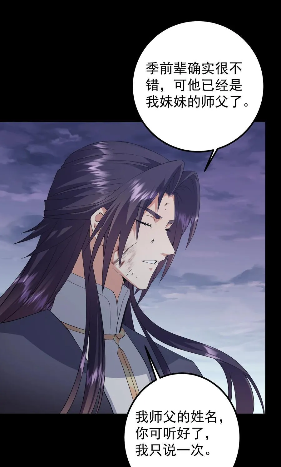 383 从一开始就筹划好了52