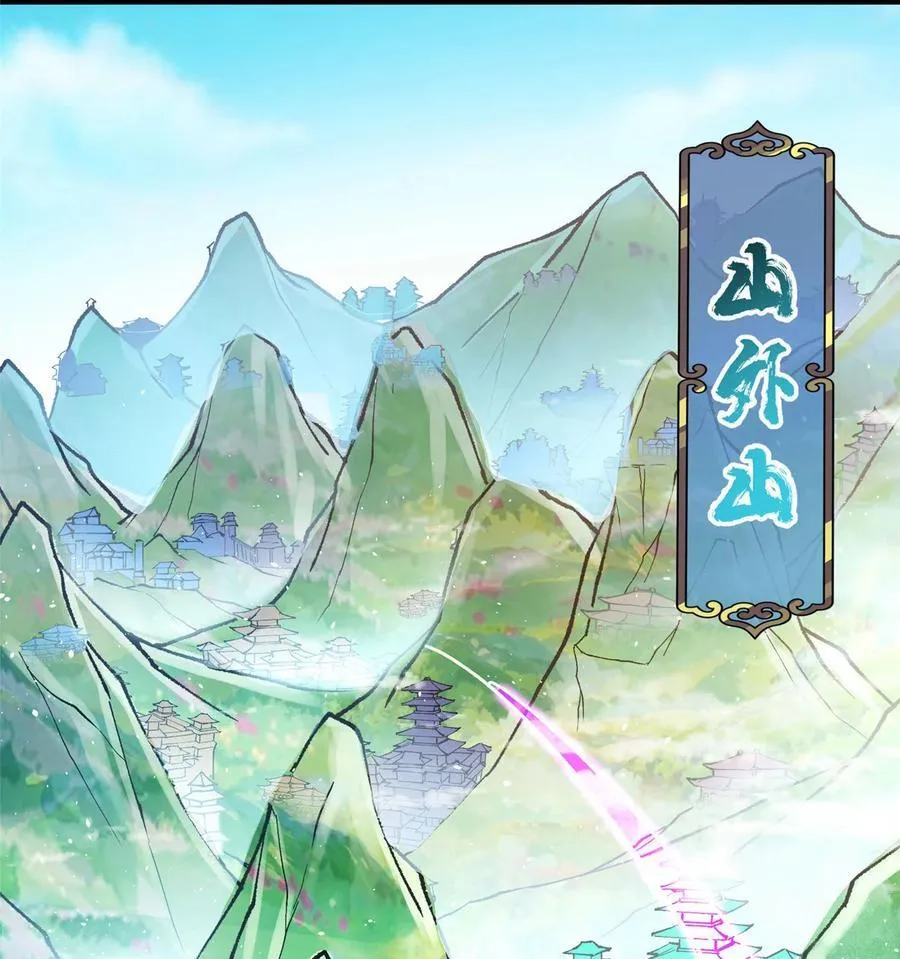 389 路朝歌疯狂捡漏中！8