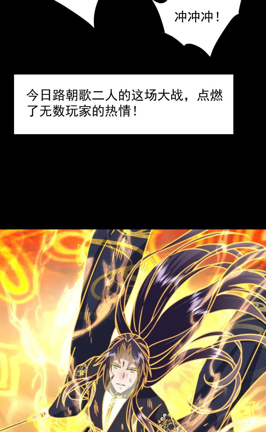 384 这一战点燃天玄！43