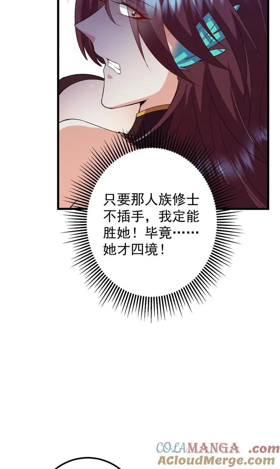 399 简简单单打个小架12