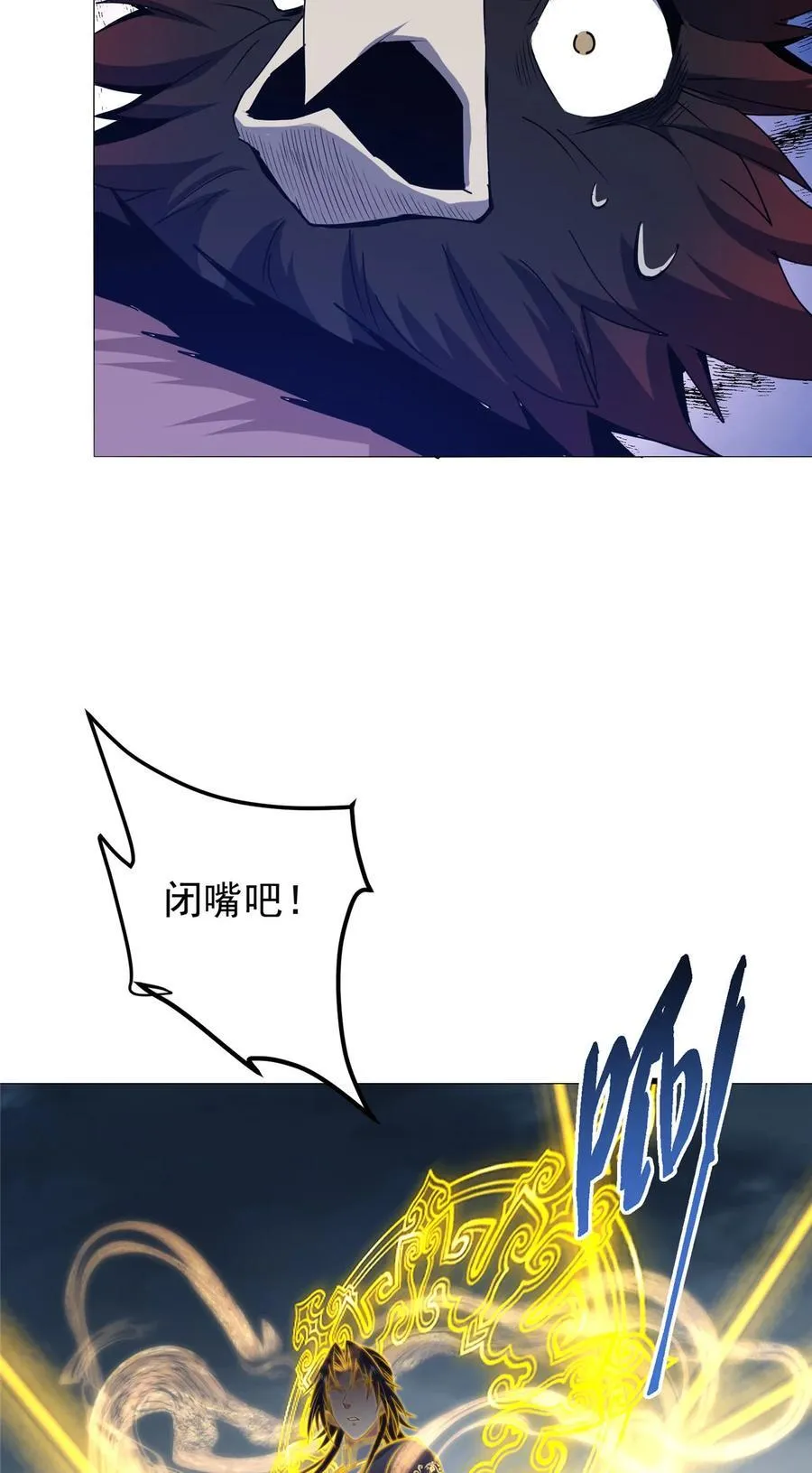 405 斩杀黑羽鹰王！29