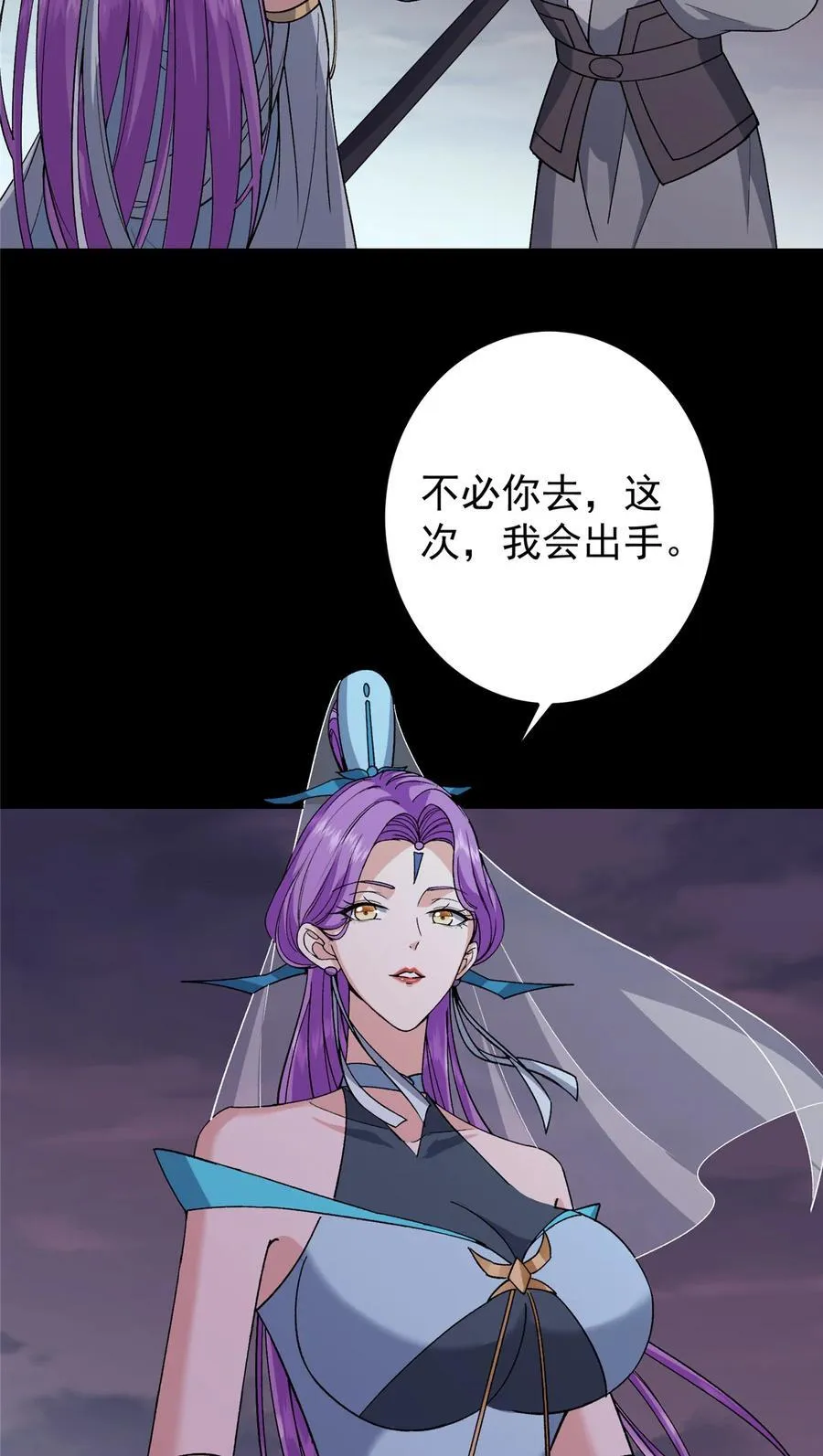 378 天机散人的大棋！7
