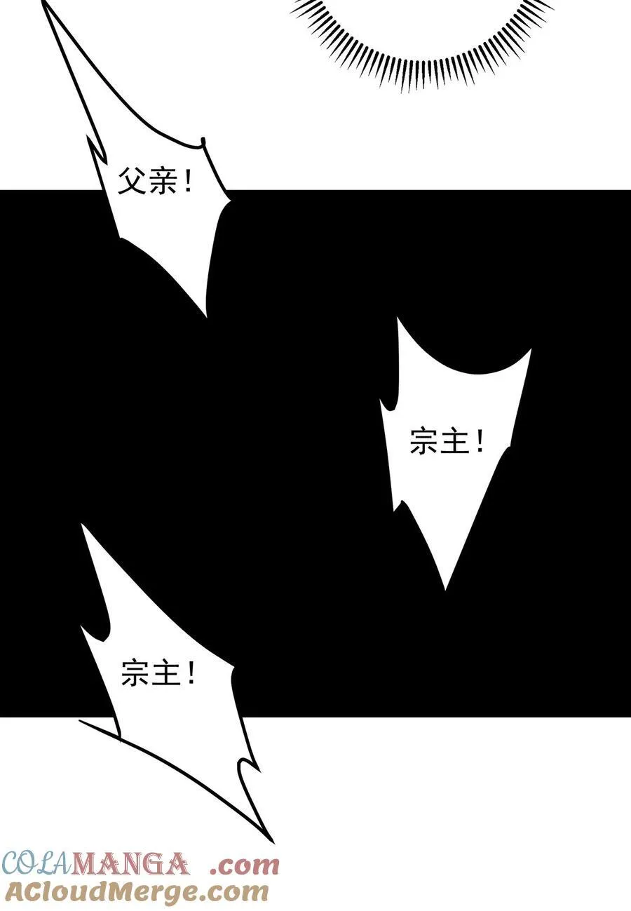 385 本座不甘心啊！51