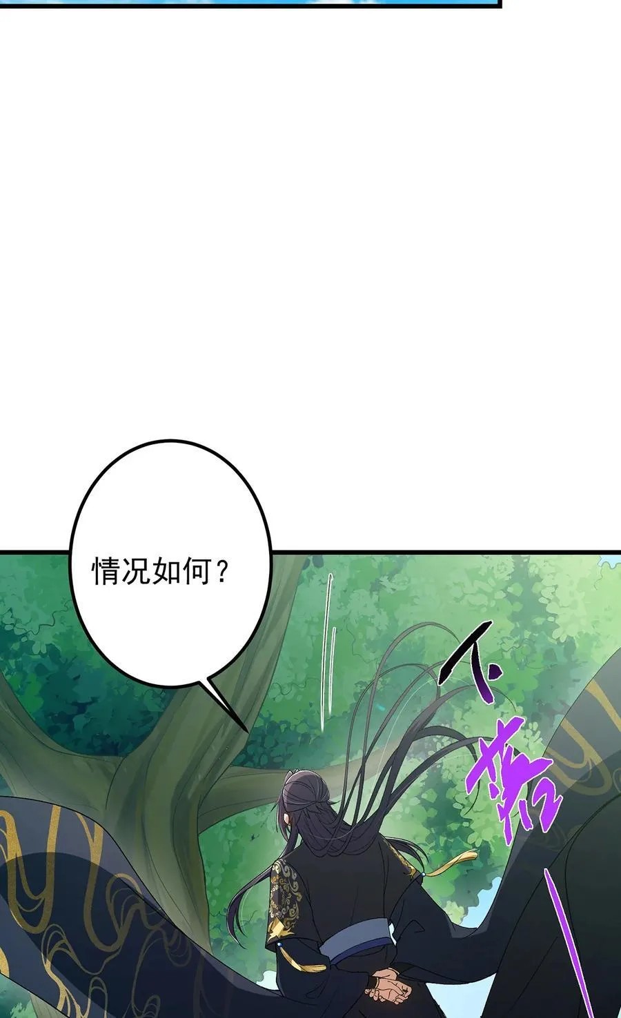 395 斩魂心剑真好使啊！40