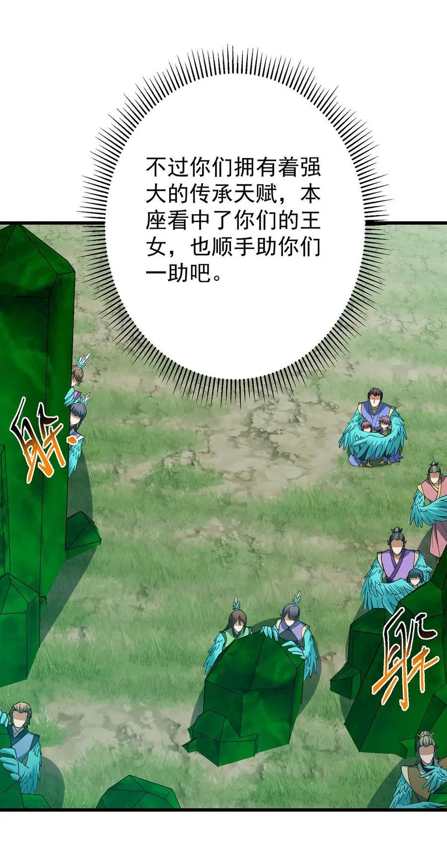 401 典型的父慈子孝14