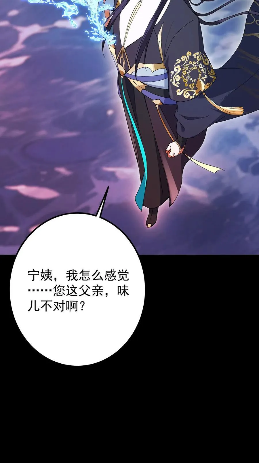 382 其实他一直都清醒！61