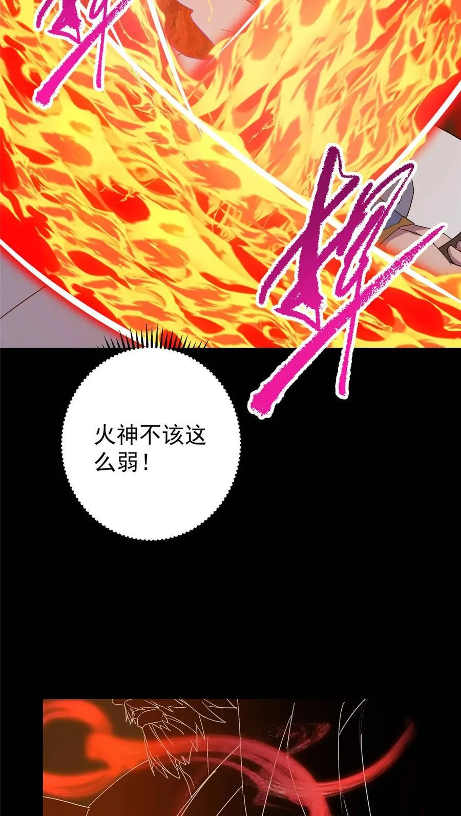 384 这一战点燃天玄！59