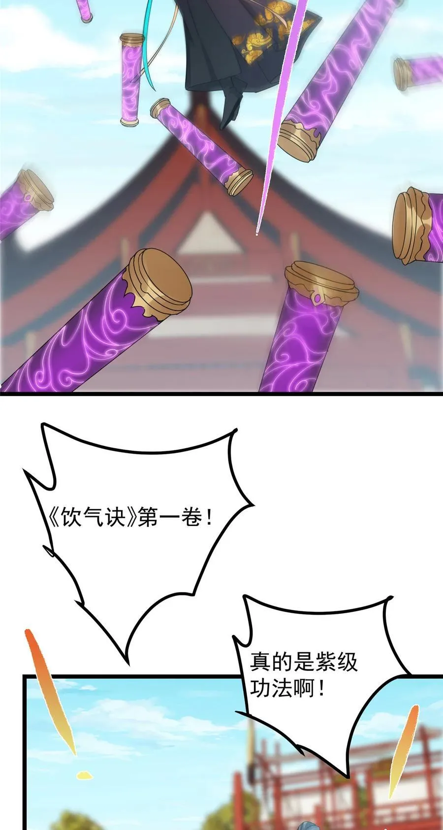 391 卷是必须要卷的！43