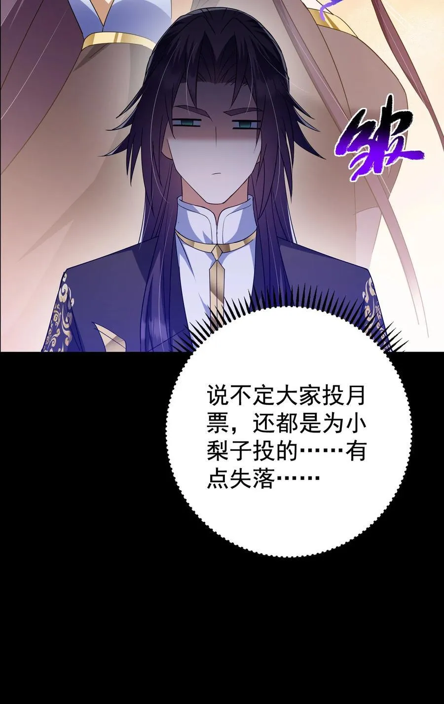 393 真就是在路边捡的76