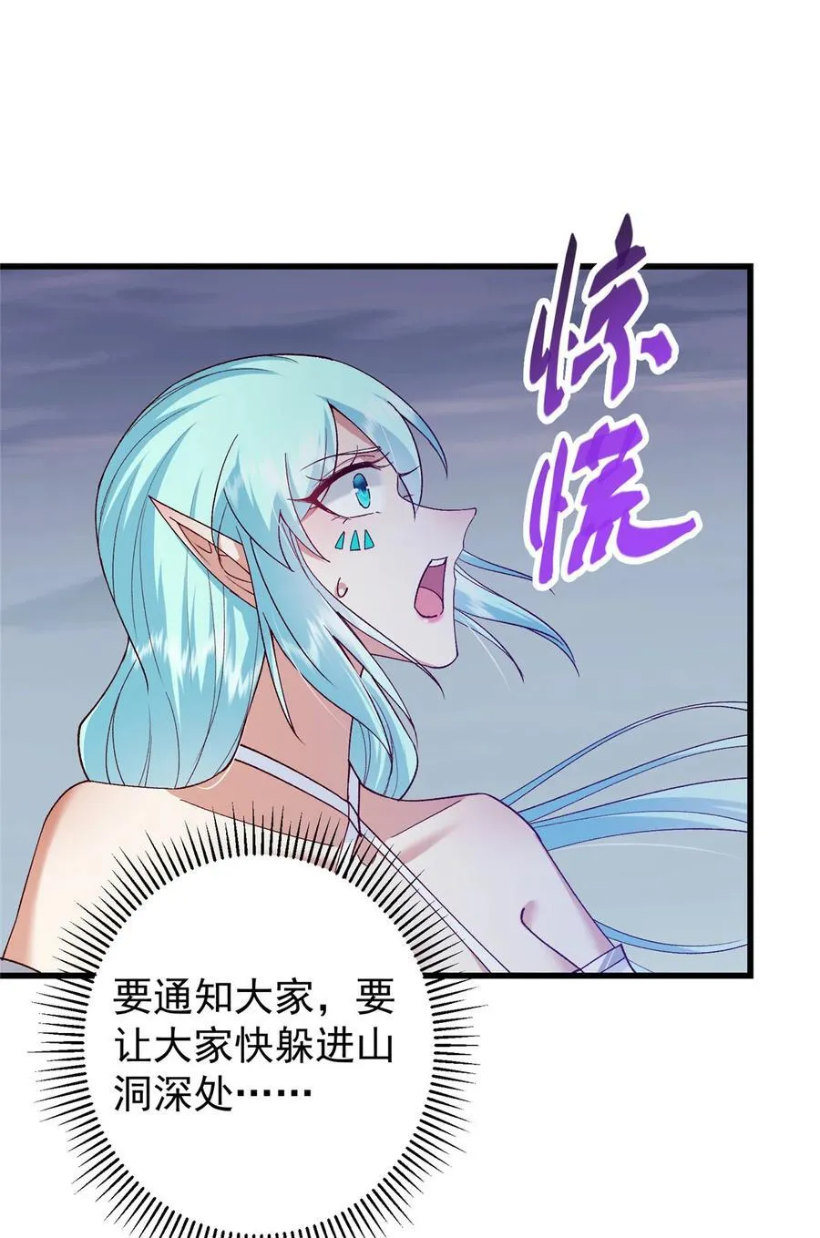 405 斩杀黑羽鹰王！53