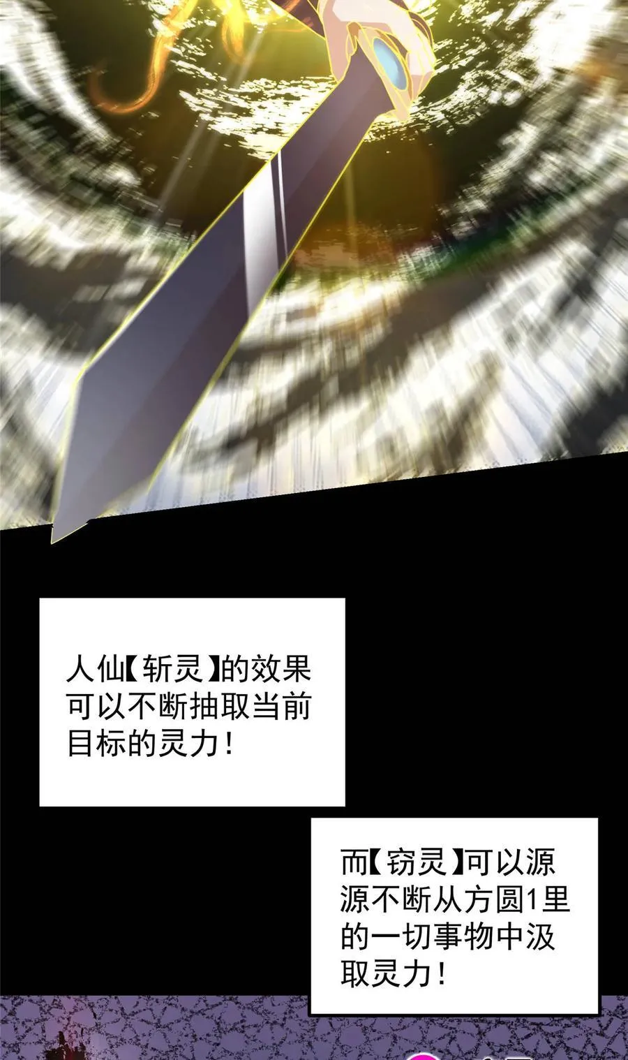384 这一战点燃天玄！64