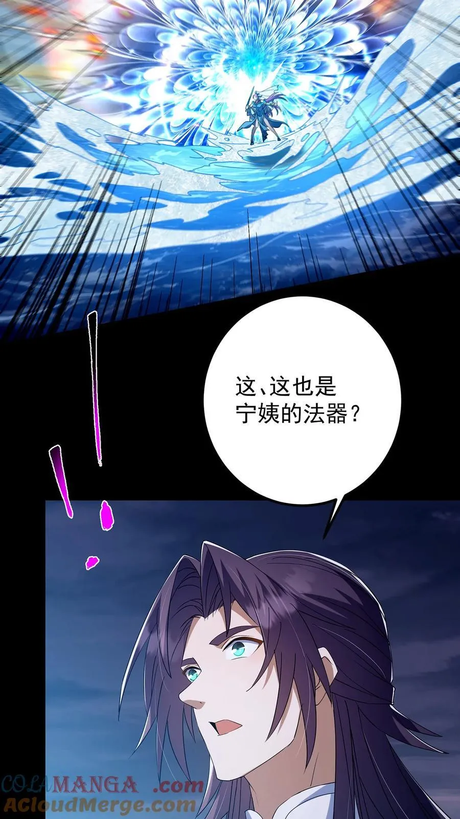 381 火神的压迫感！！9