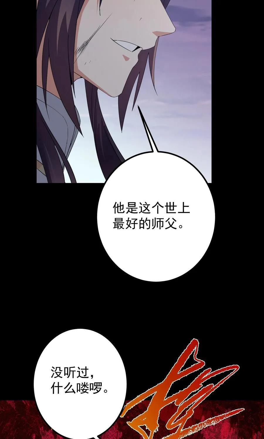 383 从一开始就筹划好了56