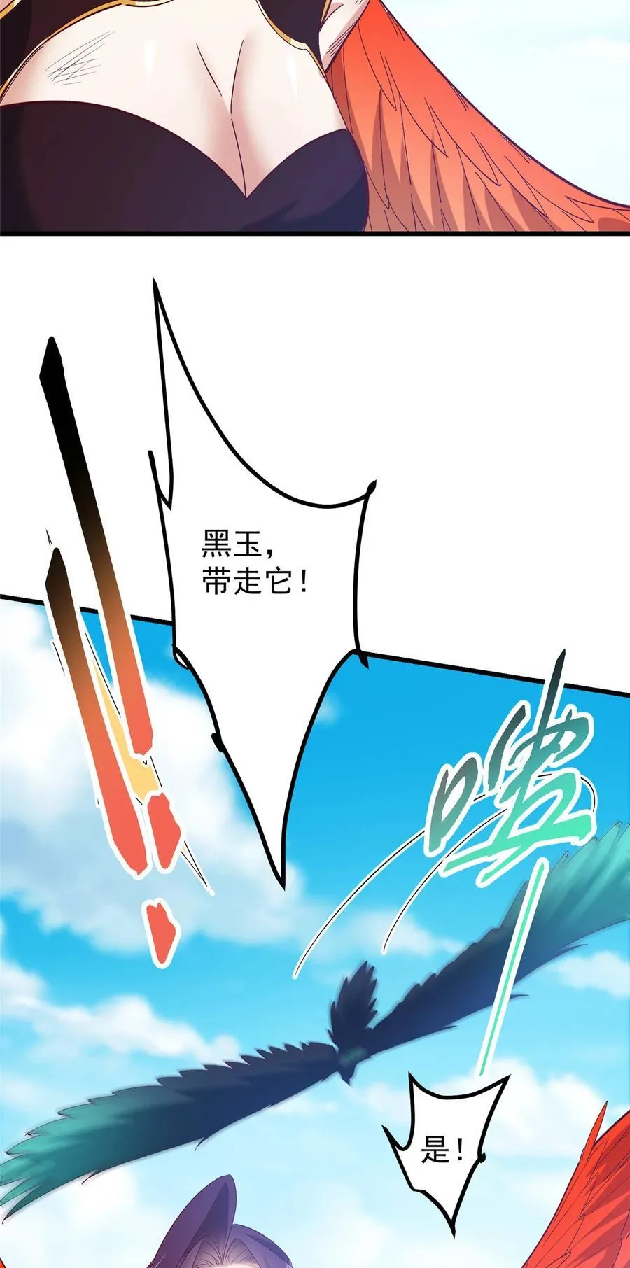 400 让小鸟认清现实22