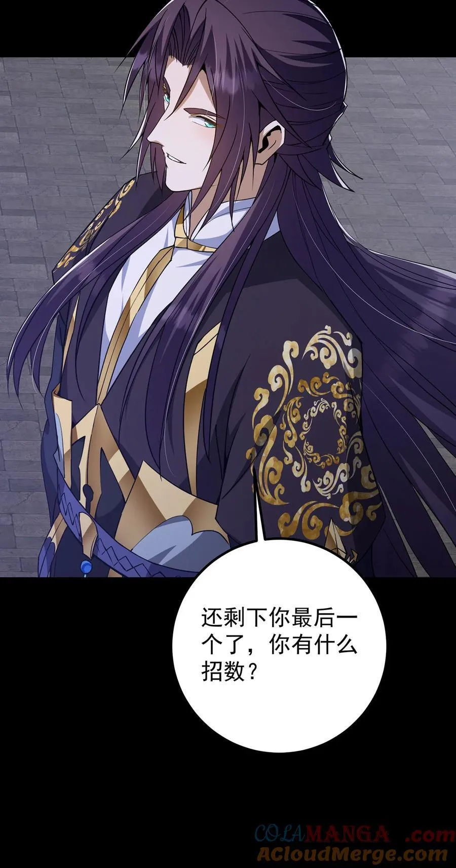371 本座只需轻轻出手54