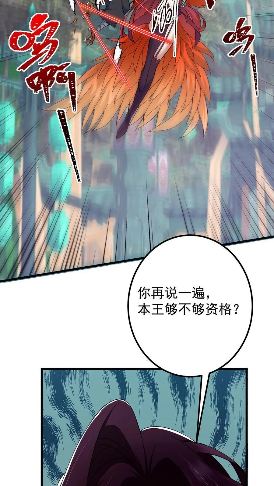 398 青玉隼族里的害虫！50