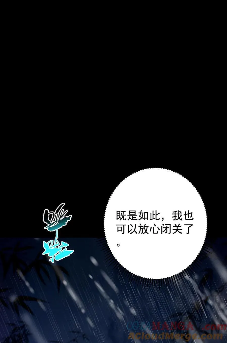 393 真就是在路边捡的33