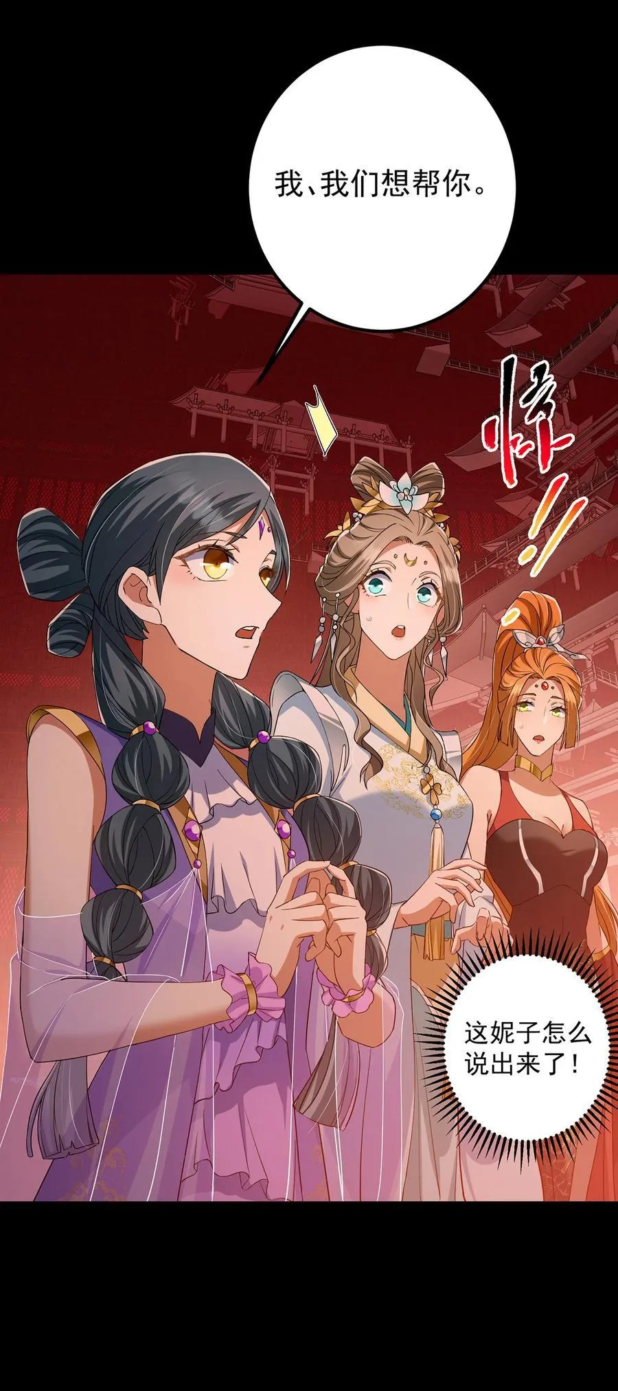 374 天机阁上三塔主47