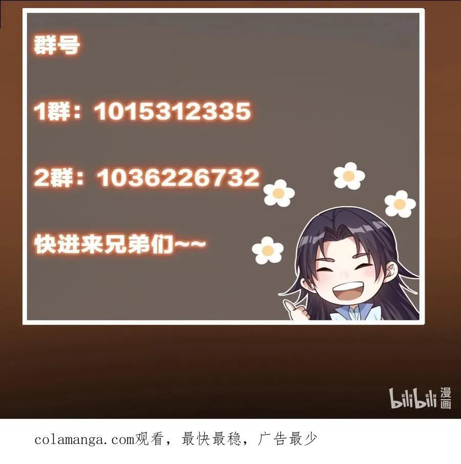 390 长大没有部首偏旁71