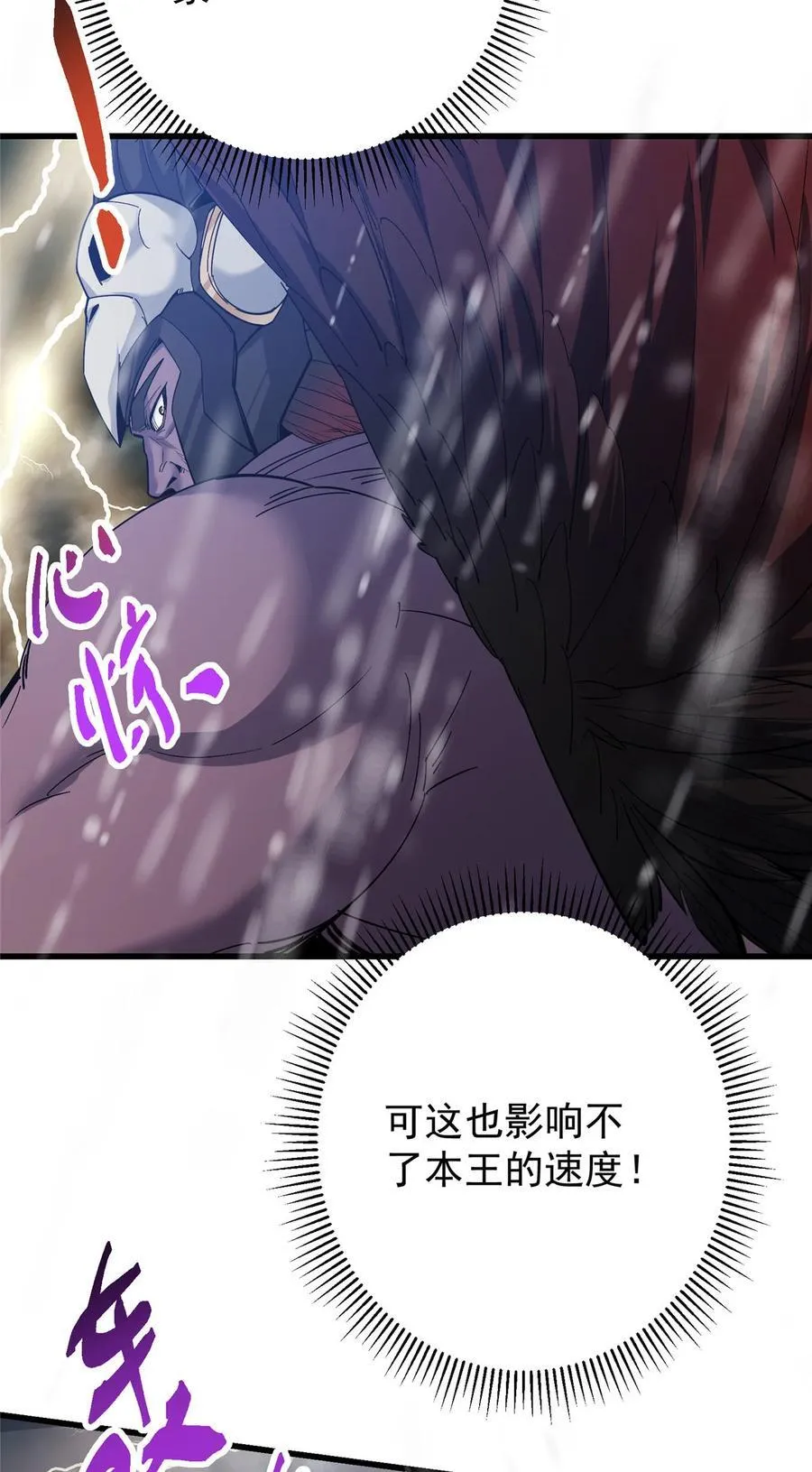 402 比宁剑山还要强！68