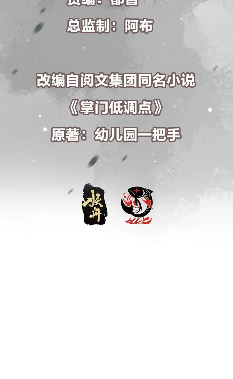 403 为了王女拼上性命！2