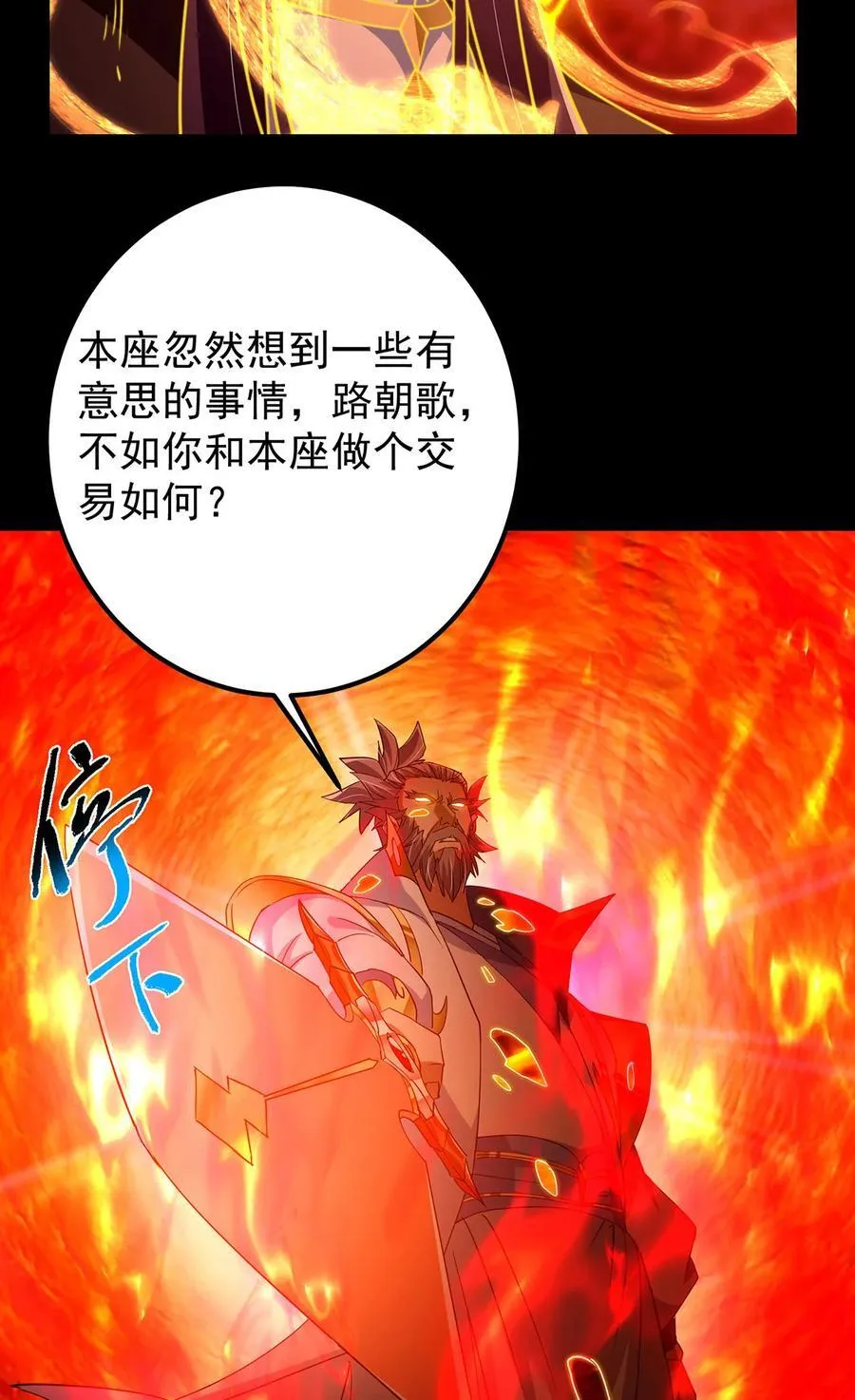 386 本座给你十个数。26