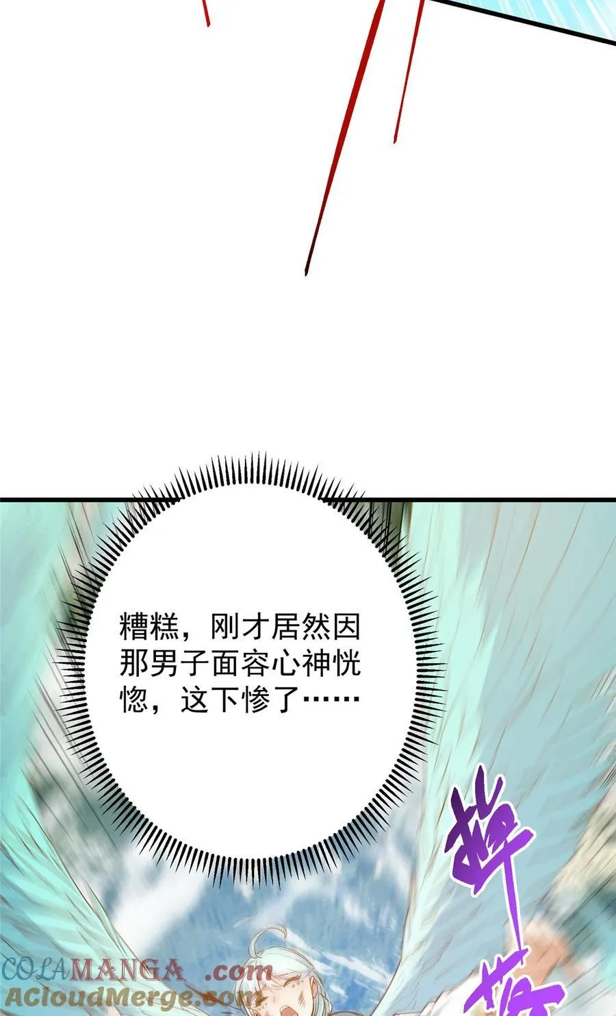 394 带着骆冰去鹿州54