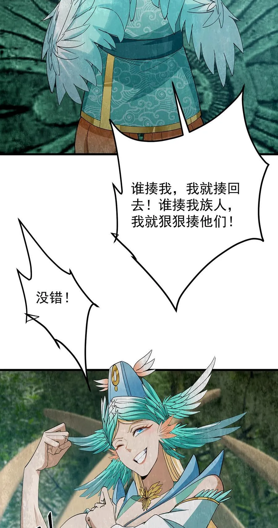 403 为了王女拼上性命！22