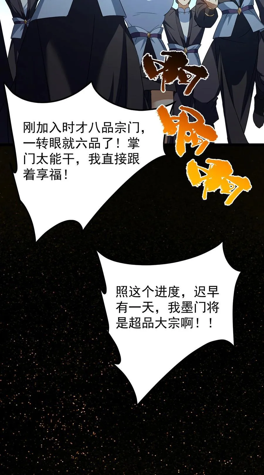 393 真就是在路边捡的17