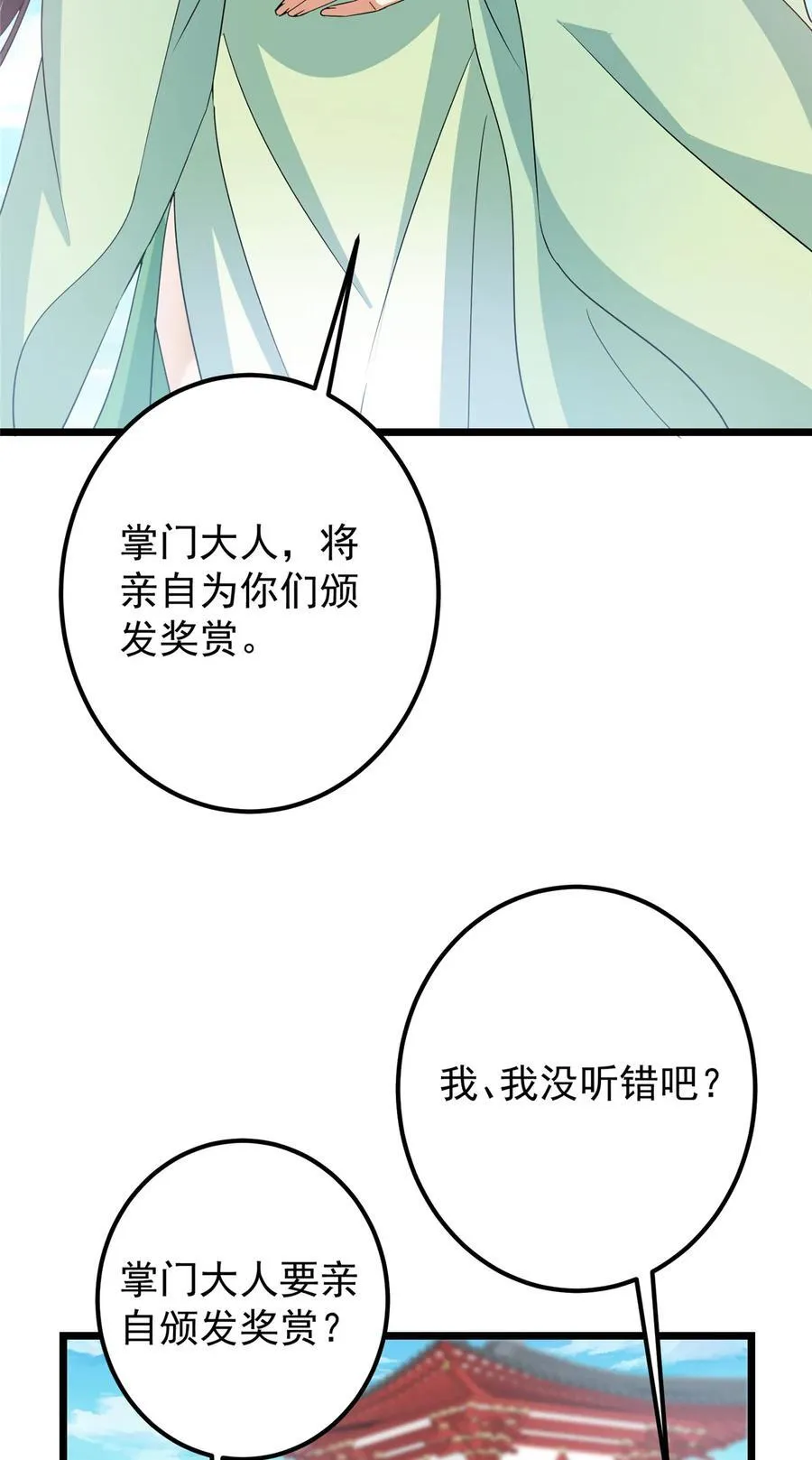 391 卷是必须要卷的！26