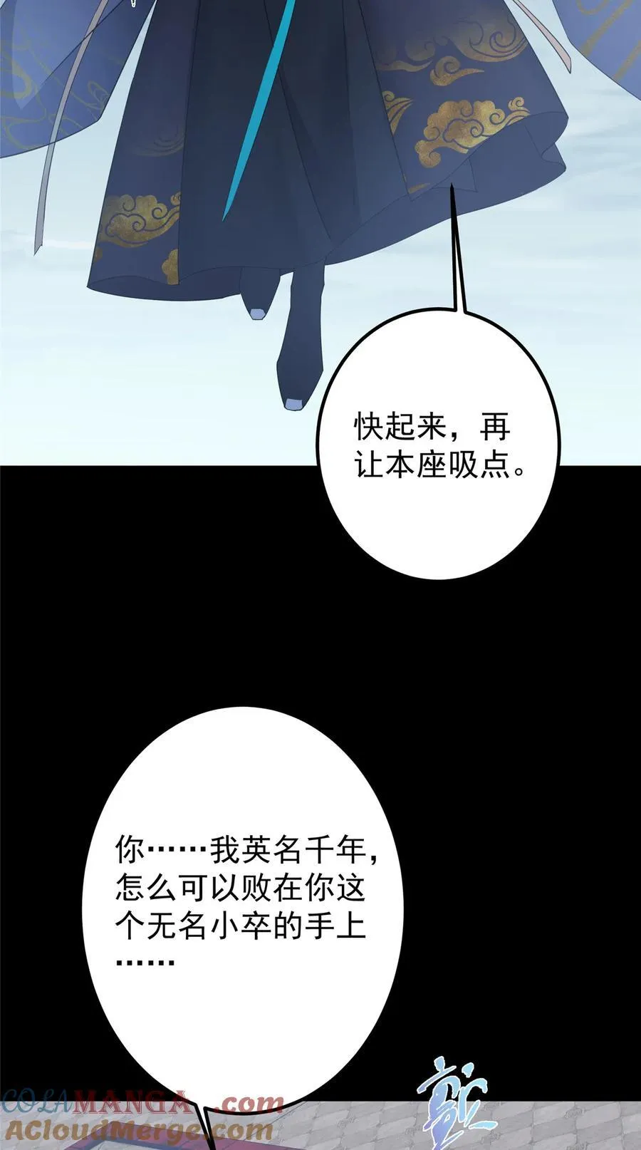 376 斩灵还有这等妙用？54